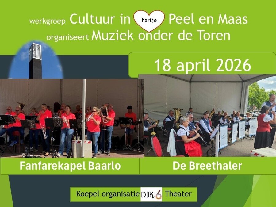 18-4 MuziekToren.jpg