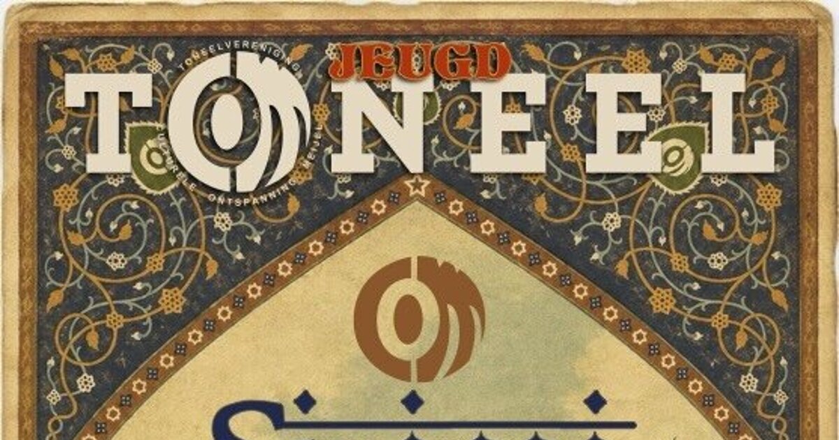 Jeugdvoorstelling Toneelvereniging COM Meijel: Sirocco