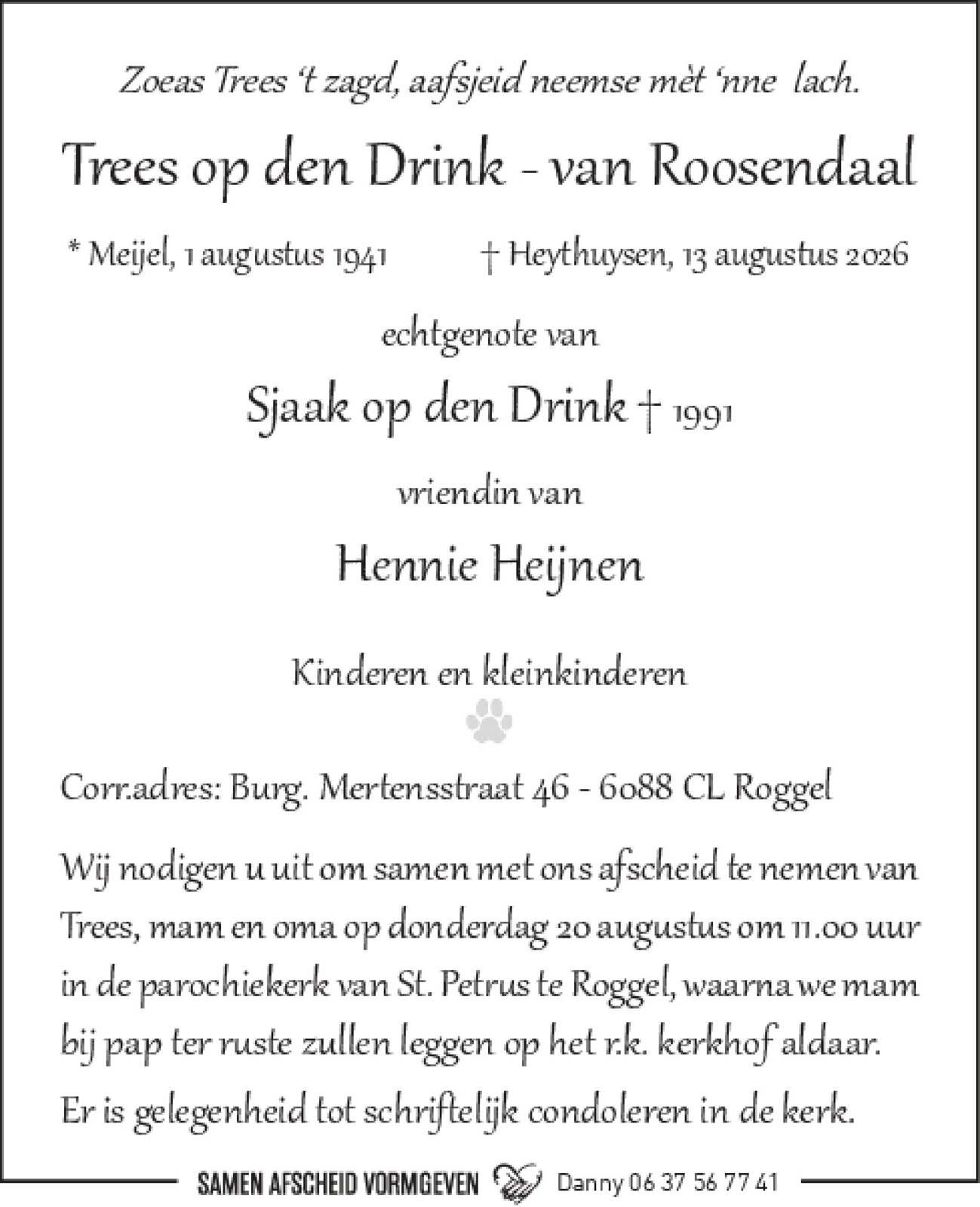 Trees op den Drink-van Roosendaal